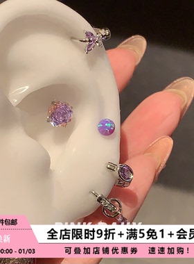 Pink Daily迷你紫色澳宝耳骨钉玫瑰切耳蜗钉水滴吊坠耳圈小众耳饰