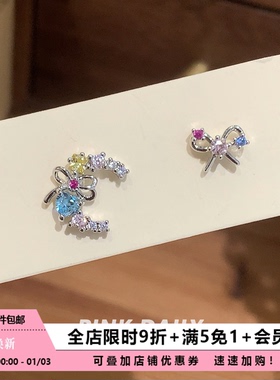 Pink Daily多巴胺彩色锆石月亮蝴蝶结钛钢耳钉女高级感耳骨钉耳饰