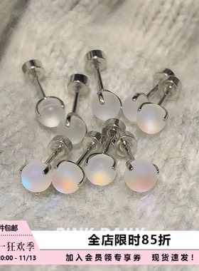 Pink Daily偏光色透明磨砂哑光圆形钛钢耳钉女独特漂亮耳骨钉耳饰
