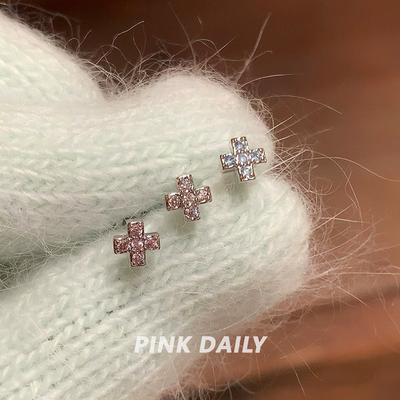 Pink Daily迷你满钻锆石十字架耳钉女精致小巧高级感耳骨钉耳饰