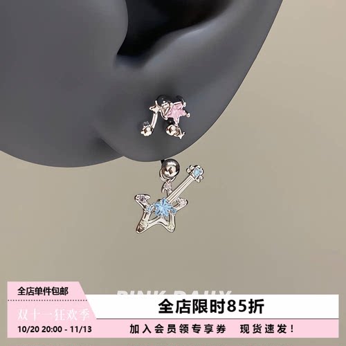 Pink Daily个性吉他音符吊坠马蹄环钛钢耳钉女爆闪独特设计感耳饰