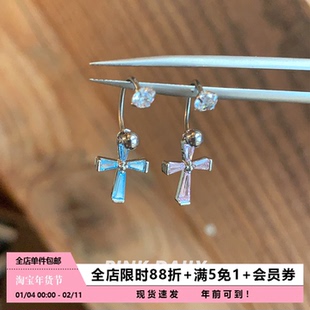 Pink Daily蓝色锆石超闪十字架马蹄环钛钢耳钉女甜酷精致耳坠耳饰