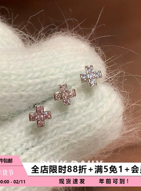Pink Daily迷你满钻锆石十字架耳钉女精致小巧高级感耳骨钉耳饰