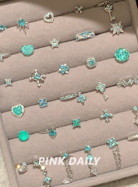 Pink Daily帕拉伊巴绿色爆闪锆石钛钢耳钉女爱心四叶草耳骨钉耳饰