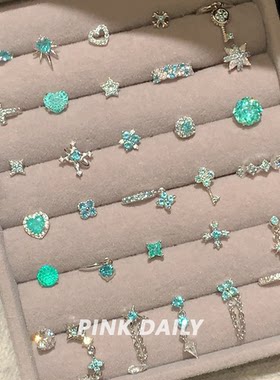 Pink Daily帕拉伊巴绿色爆闪锆石钛钢耳钉女薄荷绿独特耳骨钉耳饰