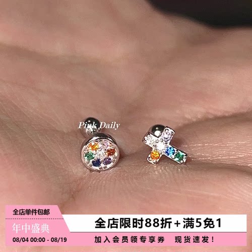 925纯银小众设计彩色圆形耳钉