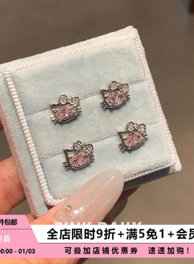 Pink Daily粉色锆石KT猫镂空耳骨钉钛钢防过敏百搭耳蜗钉可爱耳饰