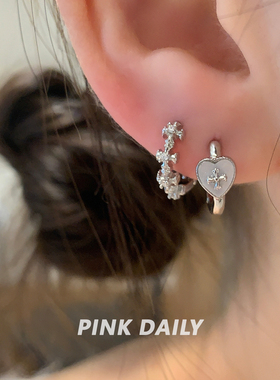 Pink Daily爱心十字架锆石耳环女韩系双耳洞圈圈耳扣素圈耳圈耳饰
