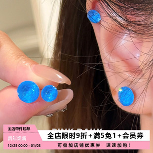 Pink Daily爆闪克莱因蓝华子耳钉女蓝色精致高级感耳骨钉钛钢耳饰