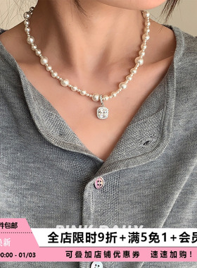 Pink Daily小方糖超闪锆石珍珠吊坠项链女法式锁骨链满天星颈链