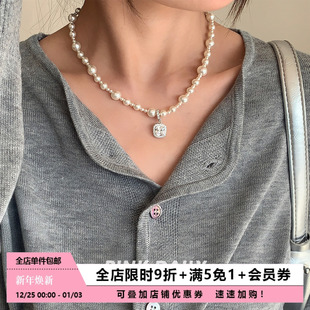 Pink 锁骨链满天星颈链 Daily小方糖超闪锆石珍珠吊坠项链女法式