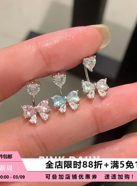 Pink Daily绝美粉色蝴蝶结锆石马蹄环耳钉爆闪耳骨钉钛钢耳环耳饰