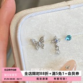 Pink Daily镂空闪锆蝴蝶耳蜗钉蓝色雪花十字架吊坠钛钢耳骨钉精致