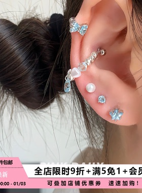 Pink Daily蓝色水滴锆石耳链女高级感耳钉设计感独特耳骨链耳饰