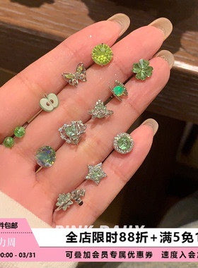 Pink Daily绿色爆闪华子锆石钛钢耳骨钉女高级感蝴蝶精致耳钉耳饰