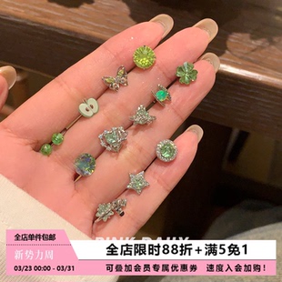 Pink Daily绿色爆闪华子锆石钛钢耳骨钉女高级感蝴蝶精致耳钉耳饰
