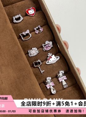 Pink Daily满钻kt猫钛钢耳钉女可爱小巧精致耳骨钉超闪甜美耳蜗钉