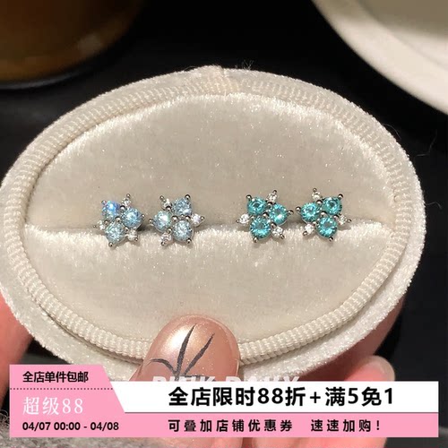 Pink Daily薄荷绿色迷你花朵锆石钛钢小耳钉耳骨钉小巧耳蜗钉耳饰