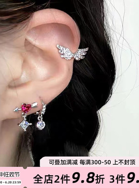Pink Daily爱心锆石一箭穿心耳骨钉满钻翅膀水晶设计个性耳窝钉