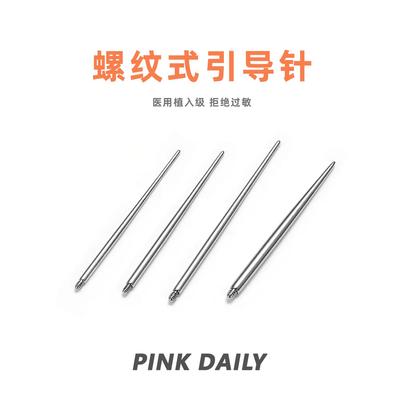 引导针内螺纹穿刺辅助工具