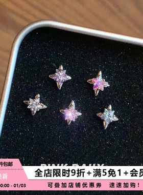 Pink Daily彩色锆石迷你星星耳钉精致小巧耳骨钉五角星耳蜗钉耳饰