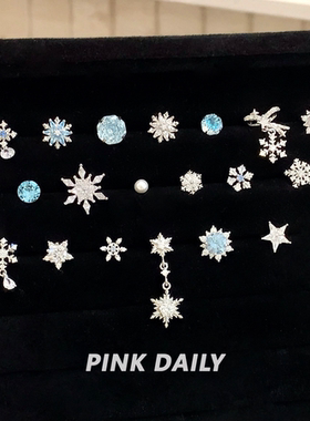 Pink Daily爆闪蓝色锆石雪花钛钢耳钉女独特漂亮小巧耳骨钉耳饰
