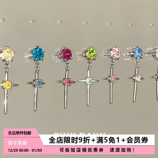 Pink 红色耳坠耳骨钉耳饰 Daily超闪华子十字架吊坠耳钉女甜酷个性