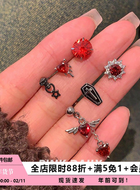 Pink Daily暗黑风红色锆石耳骨钉钛钢耳蜗钉养耳洞耳饰甜酷耳环