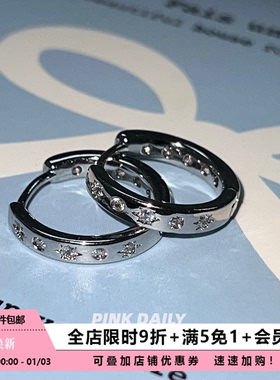 Pink Daily闪耀八芒星耳圈耳扣简约素圈镶钻百搭耳环精致耳饰女