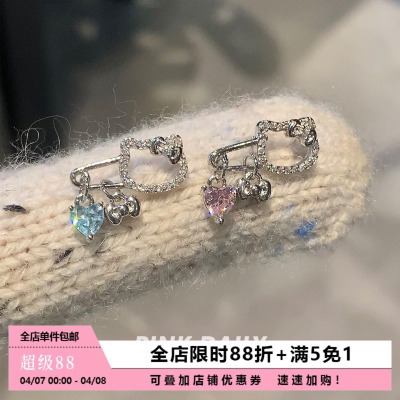 Pink Daily超闪锆石爱心kt猫别针吊坠耳钉女甜美可爱满钻精致耳饰
