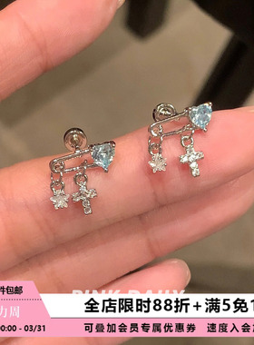 Pink Daily蓝色爱心别针锆石吊坠钛钢耳钉女十字架高级感耳骨钉