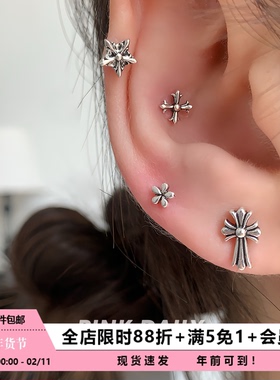 Pink Daily复古十字架钛钢耳钉女酷帅海星耳骨钉小花耳蜗钉耳饰
