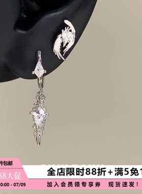 天使羽毛翅膀双耳洞耳钉