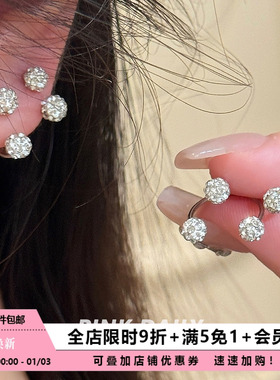 Pink Daily爆闪满钻锆石双球马蹄环钛钢耳钉女高级精致耳骨钉耳饰