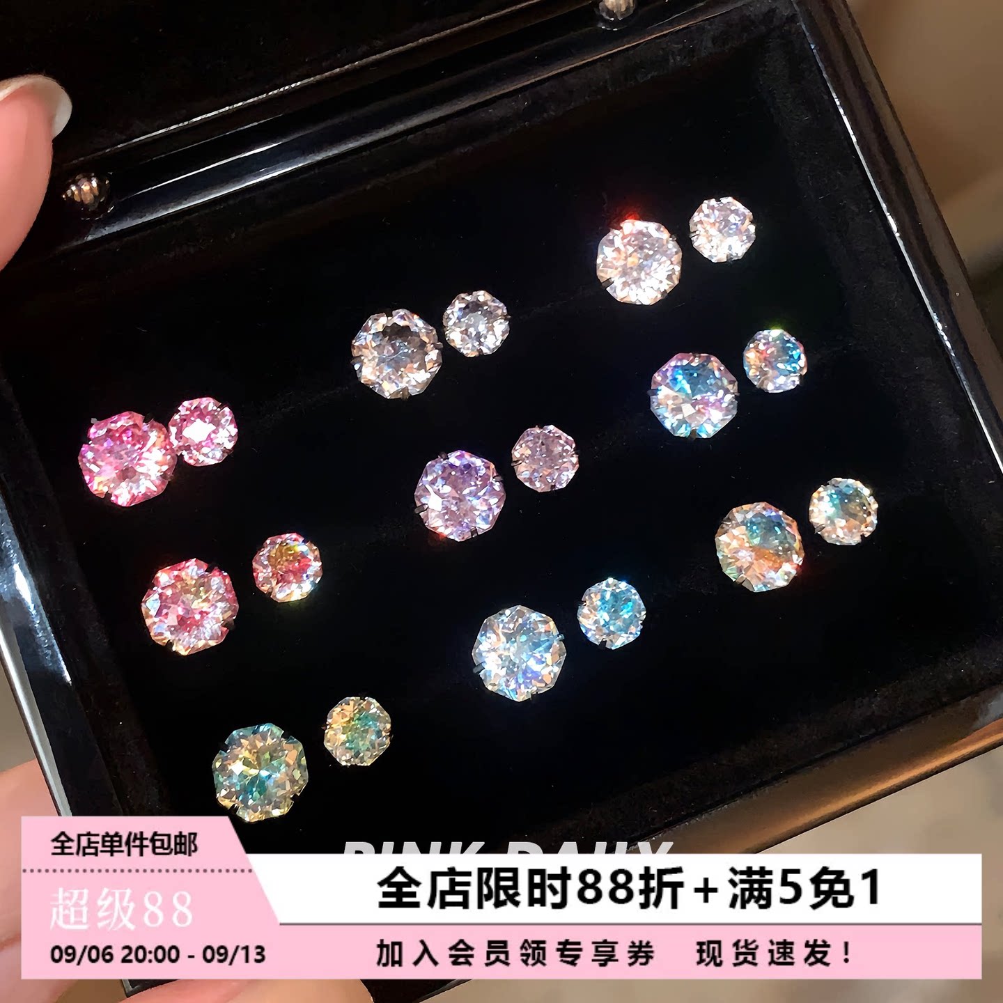 爆闪闪钻钛钢手捧花耳钉图片