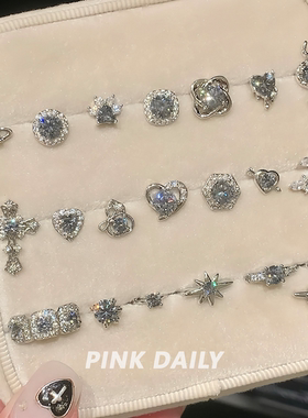 Pink Daily灰色超闪满钻锆石耳钉女爱心十字架高级感耳骨钉耳饰
