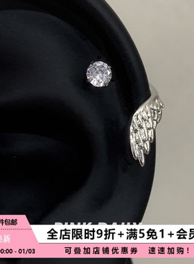 Pink Daily绝美天使羽翼耳骨钉钛钢小众独特翅膀缠绕闪钻耳钉耳环