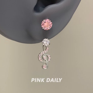 Pink Daily爆闪音符吊坠马蹄环钛钢耳钉耳环设计感小众耳坠耳饰