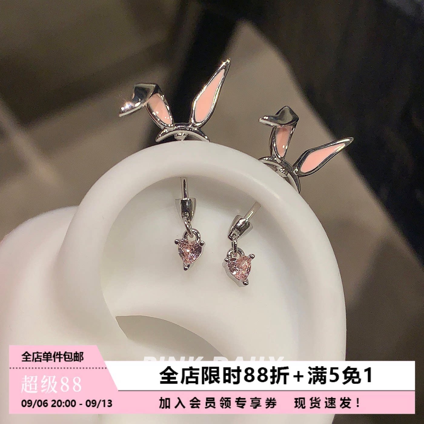 小兔子耳轮钉甜酷少女图片
