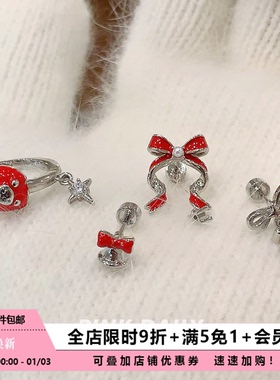 Pink Daily圣诞风红色滴釉蝴蝶结飘带耳钉女小巧可爱耳骨钉耳饰