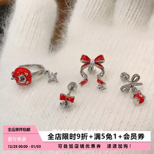 Pink Daily圣诞风红色滴釉蝴蝶结飘带耳钉女小巧可爱耳骨钉耳饰