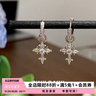 Pink Daily满钻巴洛克十字架吊坠耳环女耳钉设计感耳圈耳扣耳饰