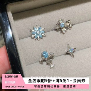 Pink Daily超闪蓝色锆石雪花十字架耳钉耳环女双耳洞耳骨钉耳饰