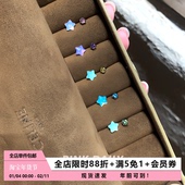 Pink Daily多巴胺糖果色果冻星星马蹄环钛钢耳钉女五角星甜美耳饰