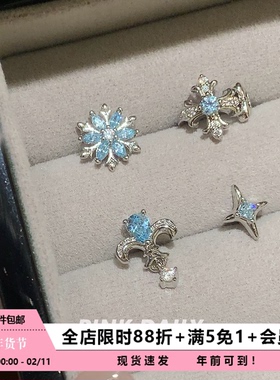 Pink Daily超闪蓝色锆石雪花十字架耳钉耳环女双耳洞耳骨钉耳饰