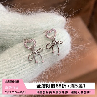 Pink Daily粉色满钻爱心蝴蝶结飘带钛钢耳钉甜美风精致耳骨钉耳饰
