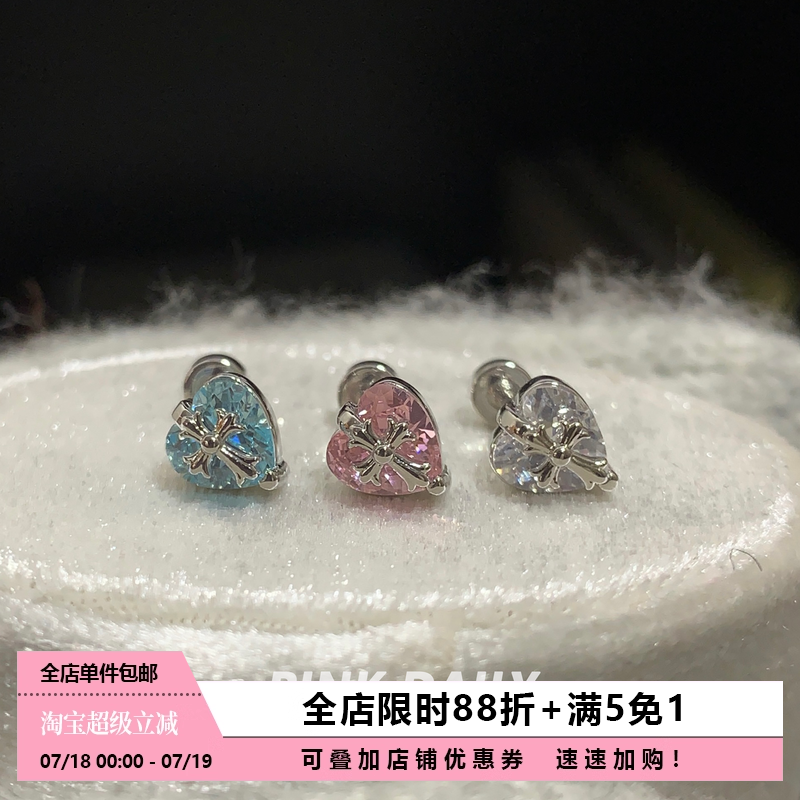 甜酷爱心十字架耳骨钉高级感小众
