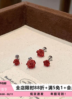 Pink Daily复古红色山茶玫瑰花耳骨钉医用钛钢平底耳蜗钉睡觉免摘