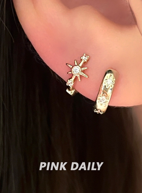 Pink Daily暗金色太阳星星双耳洞耳环女超闪锆石高级感韩系耳饰