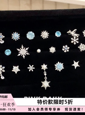 【特价款】爆闪蓝色锆石雪花钛钢耳钉女独特漂亮小巧耳骨钉耳饰